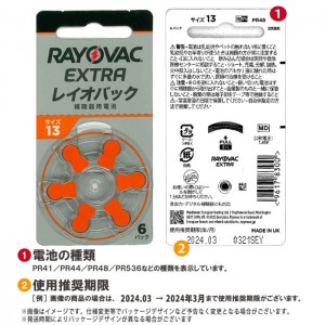 【即日出荷】レイオバック　補聴器用空気電池　PR48（サイズ13）6粒入り無水銀　1.45V RAYOVAC -