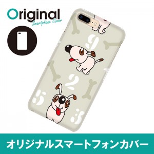 ドレスマ iPhone 8 Plus/7 Plus(アイフォン エイト プラス/セブン プラス)用シェルカバー キャラクター ドレスマ IP7P-08CR074