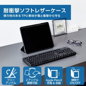 【代引不可】ELECOM 13インチ iPad Air ( M2 ) 用 ケース レザー カバー 手帳型 ApplePencil収納可 スリープ対応 マグネット フラップ フリーアングル スタンド機能 耐衝撃 ブラック エレコム TB-A24XSABK