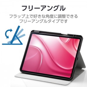 【代引不可】ELECOM 13インチ iPad Air ( M2 ) 用 ケース レザー カバー 手帳型 ApplePencil収納可 スリープ対応 マグネット フラップ フリーアングル スタンド機能 耐衝撃 ブラック エレコム TB-A24XSABK