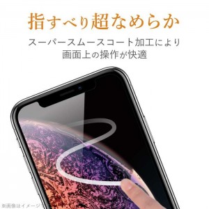 【代引不可】iPhone SE 2020年モデル iPhone 8/7/6s/6 4.7インチ 液晶保護フィルム スムースタッチ 反射防止 エレコム PM-A19AFLSTN