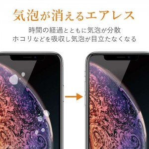 【代引不可】iPhone SE 2020年モデル iPhone 8/7/6s/6 4.7インチ 液晶保護フィルム スムースタッチ 反射防止 エレコム PM-A19AFLSTN