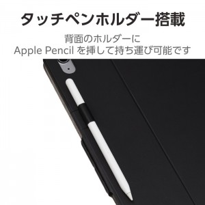 【即納】【代引不可】13インチ iPad Air ( M2 ) ケース レザー 手帳型 ApplePencil収納&充電可 スリープ対応 マグネット フリーアングル カードポケット付 軽量 薄型 ブラック エレコム TB-A24XWVFUBK