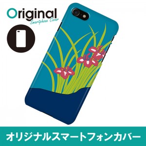 ドレスマ iPhone 8/7(アイフォン エイト/セブン)用シェルカバー 和柄 ドレスマ IP7-12JP084