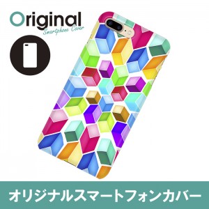 ドレスマ iPhone 8 Plus/7 Plus(アイフォン エイト プラス/セブン プラス)用シェルカバー モザイク ドレスマ IP7P-08MS040