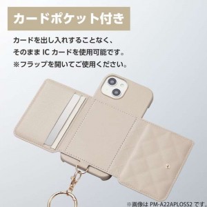 【代引不可】iPhone 14 Pro 対応 ケース ソフトレザー カバー グレージュ カメラ周り保護 ショルダーストラップ付 コイン カードケース 機能付 キルティング 落下防止 エレコム PM-A22CPLOSS2BE