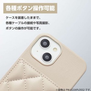 【代引不可】iPhone 14 Pro 対応 ケース ソフトレザー カバー グレージュ カメラ周り保護 ショルダーストラップ付 コイン カードケース 機能付 キルティング 落下防止 エレコム PM-A22CPLOSS2BE