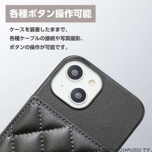 【代引不可】iPhone 14 Pro 対応 ケース ソフトレザー カバー チャコールグレー カメラ周り保護 ショルダーストラップ付 コイン カードケース 機能付 キルティング 落下防止 エレコム PM-A22CPLOSS2GY