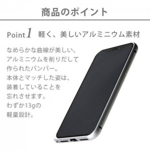 iPhone Xs Max 6.5 インチ アイフォン Xs Max 用 ケース カバー 耐衝撃 アルミニウムバンパー ２カラー（ブラック・シルバー） PGA PG-18ZBP0***