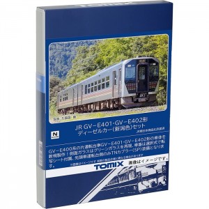 Nゲージ GV-E401・GV-E402形ディーゼルカー 新潟色 セット 2両 鉄道模型 ディーゼル車 TOMIX TOMYTEC トミーテック 98106