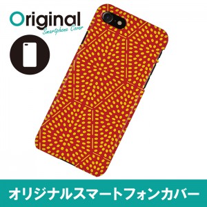 ドレスマ iPhone 8/7(アイフォン エイト/セブン)用シェルカバー 和柄 ドレスマ IP7-12JP091