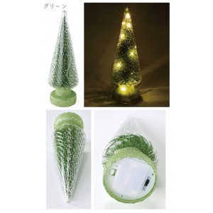 高さ約24cm 全4色 グリッターLEDツリー Ｓサイズ クリスマス オブジェ 置き物 インテリア Xmasツリー スパイス HZXH3801