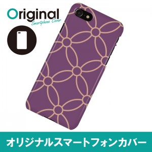 ドレスマ iPhone 8/7(アイフォン エイト/セブン)用シェルカバー 和柄 ドレスマ IP7-12JP099