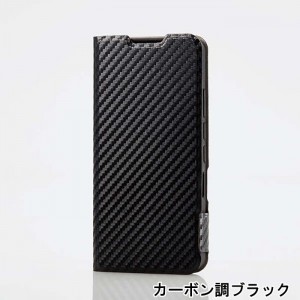 【代引不可】AQUOS wish2/AQUOS wish 手帳型ケース ソフトレザーケース 薄型 超軽量 磁石付 カードポケット アクオス ウィッシュ ケース カバー エレコム PM-S223PLFU