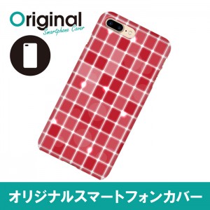 ドレスマ iPhone 8 Plus/7 Plus(アイフォン エイト プラス/セブン プラス)用シェルカバー モザイク ドレスマ IP7P-08MS061