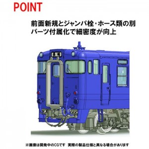 Nゲージ キハ66・67形 ディーゼルカー シーサイドライナー セット 2両 鉄道模型 ディーゼル車 TOMIX TOMYTEC トミーテック 98123