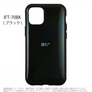 iPhone12 Pro Max 対応 6.7インチ ケース カバー IIIIfit イーフィット ハイブリッドケース 無地 シンプル iPhoneケース ハイブリッド グルマンディーズ IFT-70