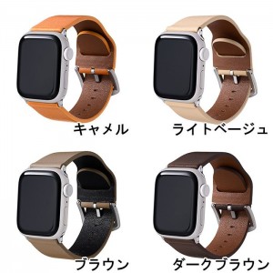 Apple Watch Series 1/2/3/4/5/SE/6/7 (38/40/41mm) PUレザーバンド Vahane アップルウォッチバンド 耐水性 シンプル おしゃれ LEPLUS LP-AW41B