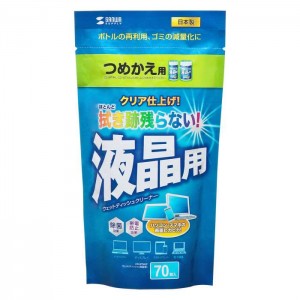 【即納】【代引不可】汚れを落とし拭き跡を残さないOAウェットティッシュ詰め替え用（液晶用・70枚入り） サンワサプライ CD-WT4KP