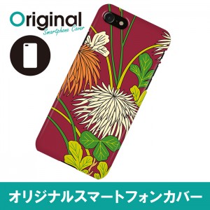 ドレスマ iPhone 8/7(アイフォン エイト/セブン)用シェルカバー 和柄 ドレスマ IP7-12JP112