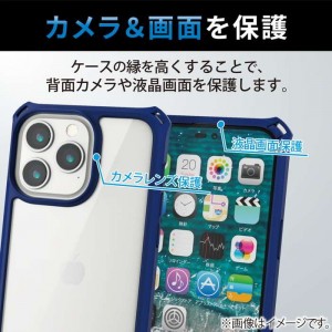 【即納】【代引不可】iPhone 14 Pro Max ケース カバー ハイブリッド 衝撃吸収 カメラ周り保護 ストラップホール付 背面クリア フィルム付 ZEROSHOCK ネイビー エレコム PM-A22DZEROFCNV