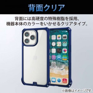 【即納】【代引不可】iPhone 14 Pro Max ケース カバー ハイブリッド 衝撃吸収 カメラ周り保護 ストラップホール付 背面クリア フィルム付 ZEROSHOCK ネイビー エレコム PM-A22DZEROFCNV