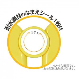 子ども用はし エジソンのお箸1 右手用 イエロー (2歳から対象) すぐに使えるお箸 富士パックス h781