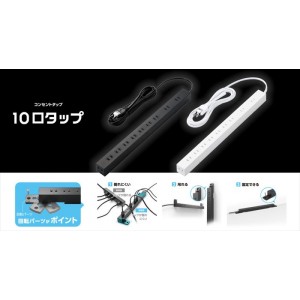 【即納】【代引不可】法人向け コンセントタップ 10個口 3m 電源タップ 延長コード ほこり防止シャッター エレコム T-H0103