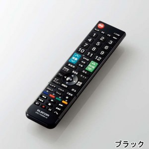 【代引不可】日立製テレビ Wooo専用 かんたんTVリモコン 液晶テレビリモコン 設定済 便利 エレコム ERC-TV02-HI