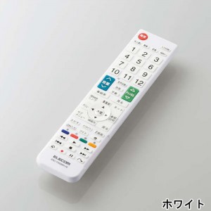 【代引不可】日立製テレビ Wooo専用 かんたんTVリモコン 液晶テレビリモコン 設定済 便利 エレコム ERC-TV02-HI