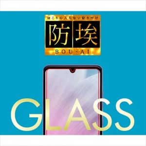 Galaxy A41 液晶保護ガラス ソーダガラス 防埃 硬度10H ブルーライトカット 防汚コート 目が疲れにくい レイアウト RT-GA41F/BSMG