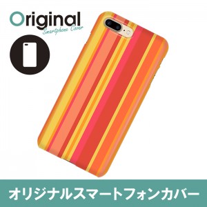 ドレスマ iPhone 8 Plus/7 Plus(アイフォン エイト プラス/セブン プラス)用シェルカバー ライン ドレスマ IP7P-08LN026