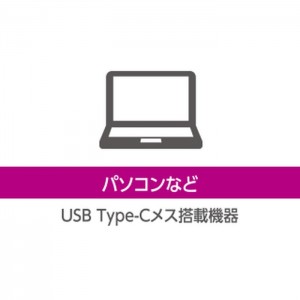 【即納】【代引不可】USB2.0ケーブル/C-Bタイプ/認証品/3A出力/2.0m/ブラック エレコム U2C-CB20NBK