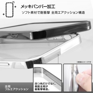 iPhone 12 Perfect Fit メタリックケース 超精密設計 ソフト 耐衝撃 Qi充電対応 ストラップホール付 レイアウト RT-P27PFC2