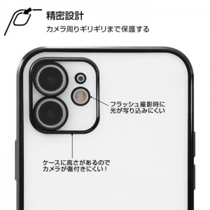 iPhone 12 Perfect Fit メタリックケース 超精密設計 ソフト 耐衝撃 Qi充電対応 ストラップホール付 レイアウト RT-P27PFC2