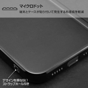 iPhone 12 Perfect Fit メタリックケース 超精密設計 ソフト 耐衝撃 Qi充電対応 ストラップホール付 レイアウト RT-P27PFC2