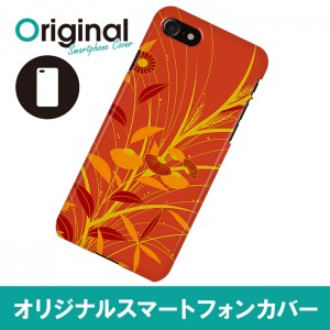 ドレスマ iPhone 8/7(アイフォン エイト/セブン)用シェルカバー 和柄 ドレスマ IP7-12JP131