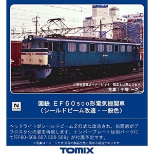 Nゲージ 国鉄 EF60-500形 シールドビーム改造・一般色 鉄道模型 電気機関車 TOMIX TOMYTEC トミーテック 7148