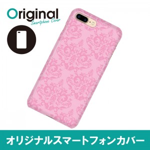 ドレスマ iPhone 8 Plus/7 Plus(アイフォン エイト プラス/セブン プラス)用シェルカバー ダマスク ドレスマ IP7P-08DM019