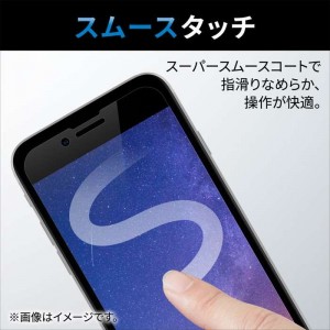 【代引不可】iPhone 14 / 13 / 13 Pro フィルム アンチグレア 抗菌 指紋防止 反射防止 マット エアーレス エレコム PM-A22AFLF