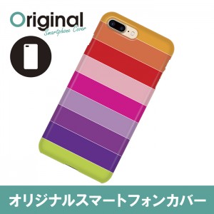 ドレスマ iPhone 8 Plus/7 Plus(アイフォン エイト プラス/セブン プラス)用シェルカバー ライン ドレスマ IP7P-08LN037