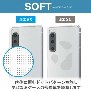 Xperia 5 IV SO-54C SOG09 ケース カバー ソフト 衝撃吸収 カメラレンズ保護設計 ストラップホール付 極み設計 クリア エレコム PM-X224UCTCR