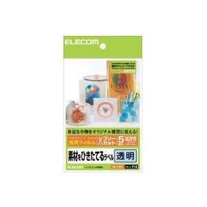 【代引不可】エレコム フリーラベル EDT-FHFC EDT-FHFC