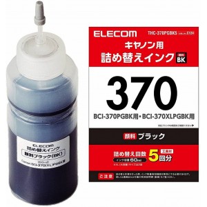 【即納】【代引不可】キヤノン Canon BCI-370PGBK/370XLPGBK用 詰め替えインク お得 5回分(XL2回) 顔料ブラック 専用工具付属 エレコム THC-370PGBK5