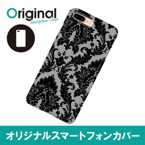 ドレスマ iPhone 8 Plus/7 Plus(アイフォン エイト プラス/セブン プラス)用シェルカバー ダマスク ドレスマ IP7P-08DM030