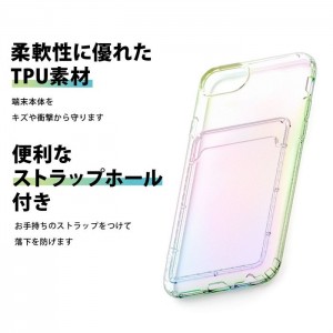 iPhone SE 第3世代/第2世代/8/7/6s/6 クリアケース ポケット付 抗菌加工 TPUケース アイフォンケース ストラップホール付 シンプル PGA PG-22MCTP