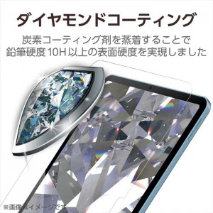 【代引不可】iPad 10.9インチ 第10世代 用 ガラスフィルム ダイヤモンドコート 高透明 ガイドフレーム付 強化ガラス 表面硬度10H超 指紋防止 飛散防止 気泡防止 エレコム TB-A23RFLGDC