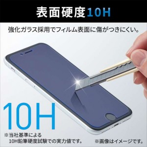 【代引不可】iPhone 14 / 13 / 13 Pro ガラスフィルム 高透明 ダイヤモンドコート 表面硬度10H超 指紋防止 傷に強い エアーレス エレコム PM-A22AFLGDC