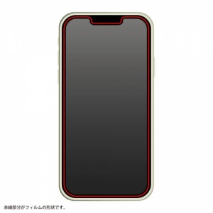 iPhone14 Plus  iPhone13 ProMax ガラス 10H 光沢 高硬度 画面が綺麗に見える レイアウト RT-P38F/SCG