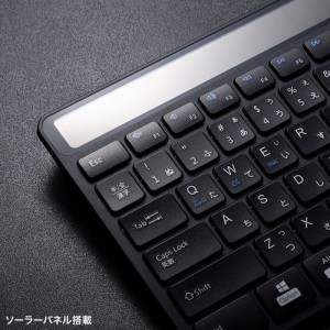 【即納】【代引不可】ソーラー充電 Bluetooth キーボード 電池交換不要 無線 ワイヤレス サンワサプライ SKB-BTEC1BK